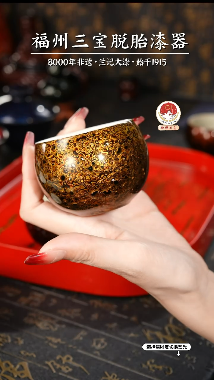 【闪购商品】大漆漆器 黑金主人杯