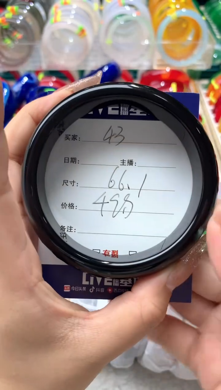 【闪购商品】玛瑙/玉髓手镯未镶嵌43