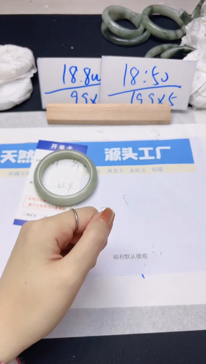 【闪购商品】石英质玉手镯未镶嵌271