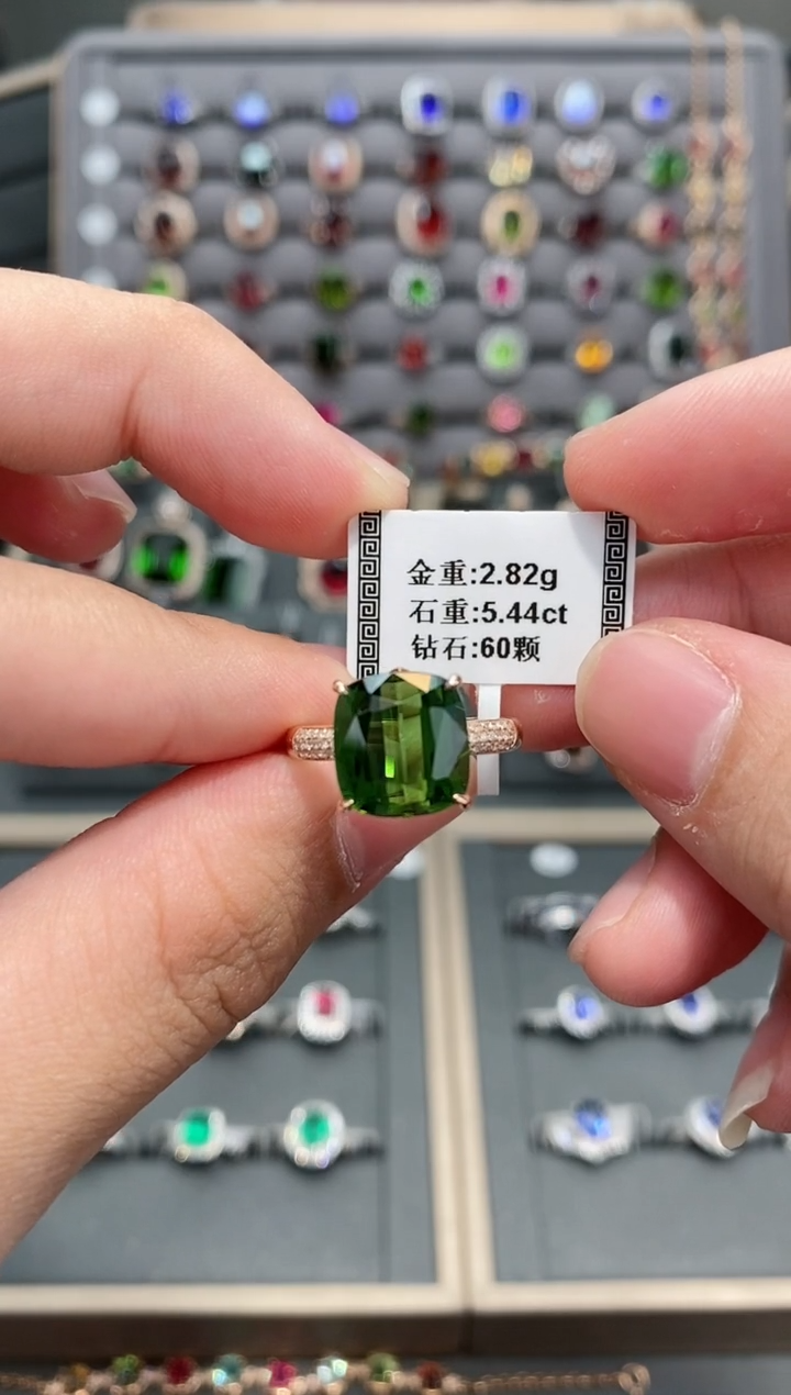 【闪购商品】碧玺戒指18K金镶嵌5.44  