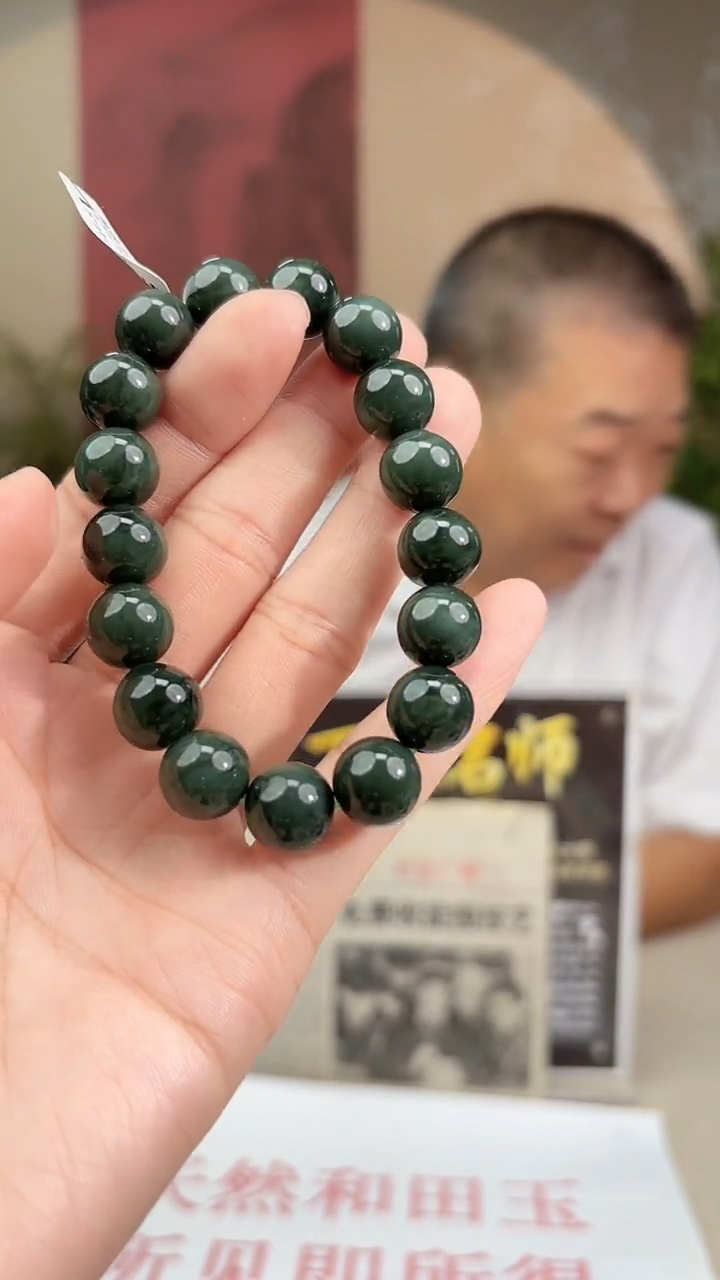 手串未镶嵌和田玉多样性发货拍一发一