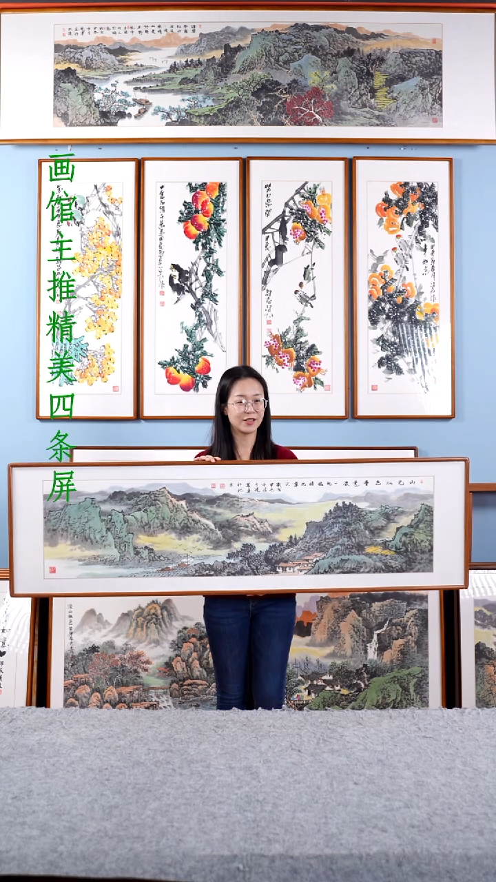 【闪购商品】国画张现军《山光水色》手绘带框162*47