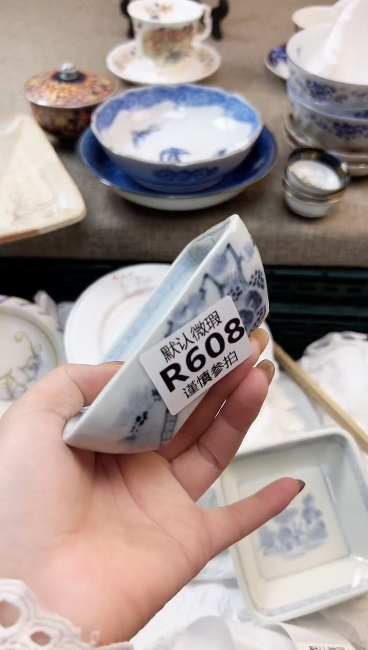 瓷片陳*里 608               