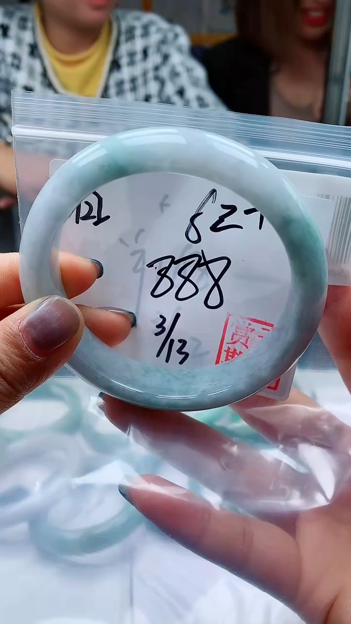 【闪购商品】定制翡翠未镶嵌毛货手镯需精细抛光/手镯122