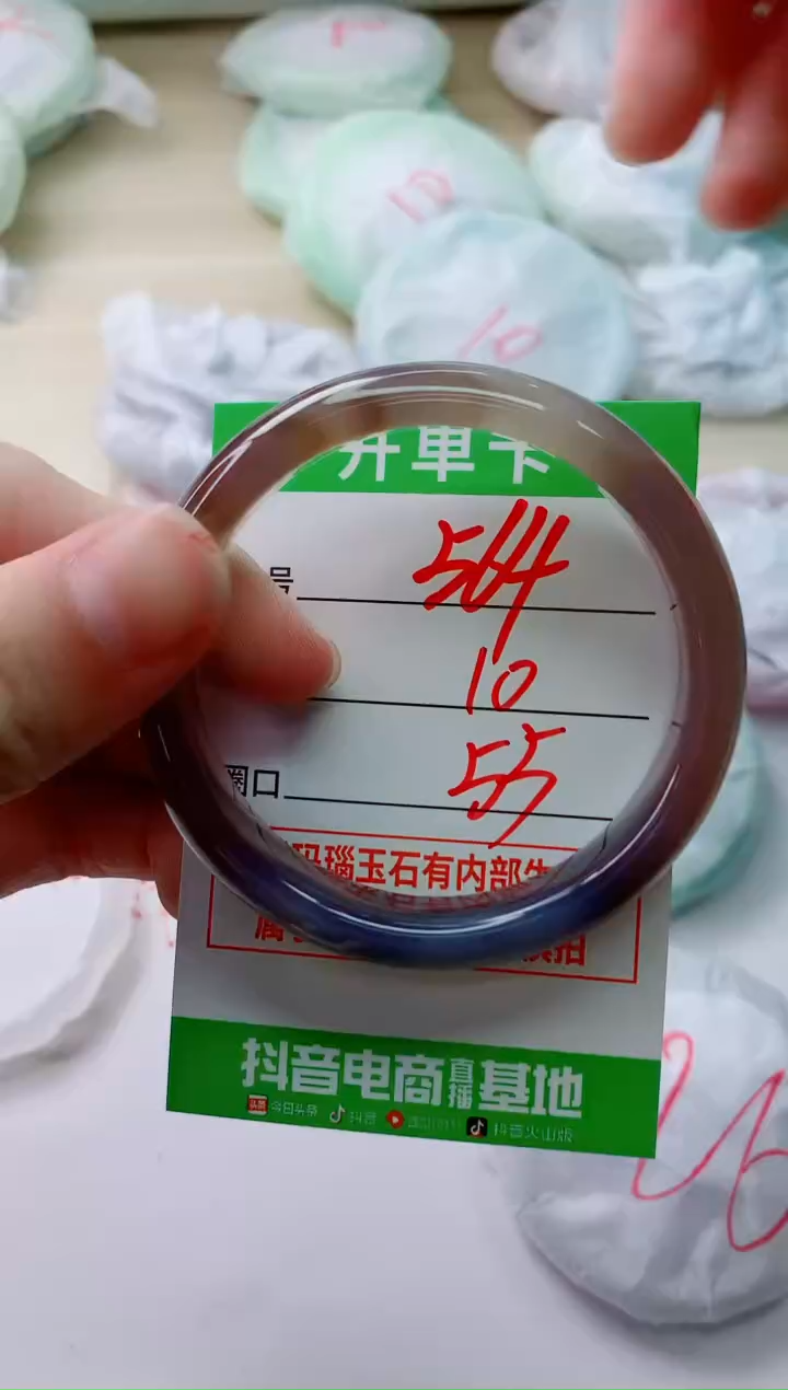 玛瑙/玉髓手镯未镶嵌564