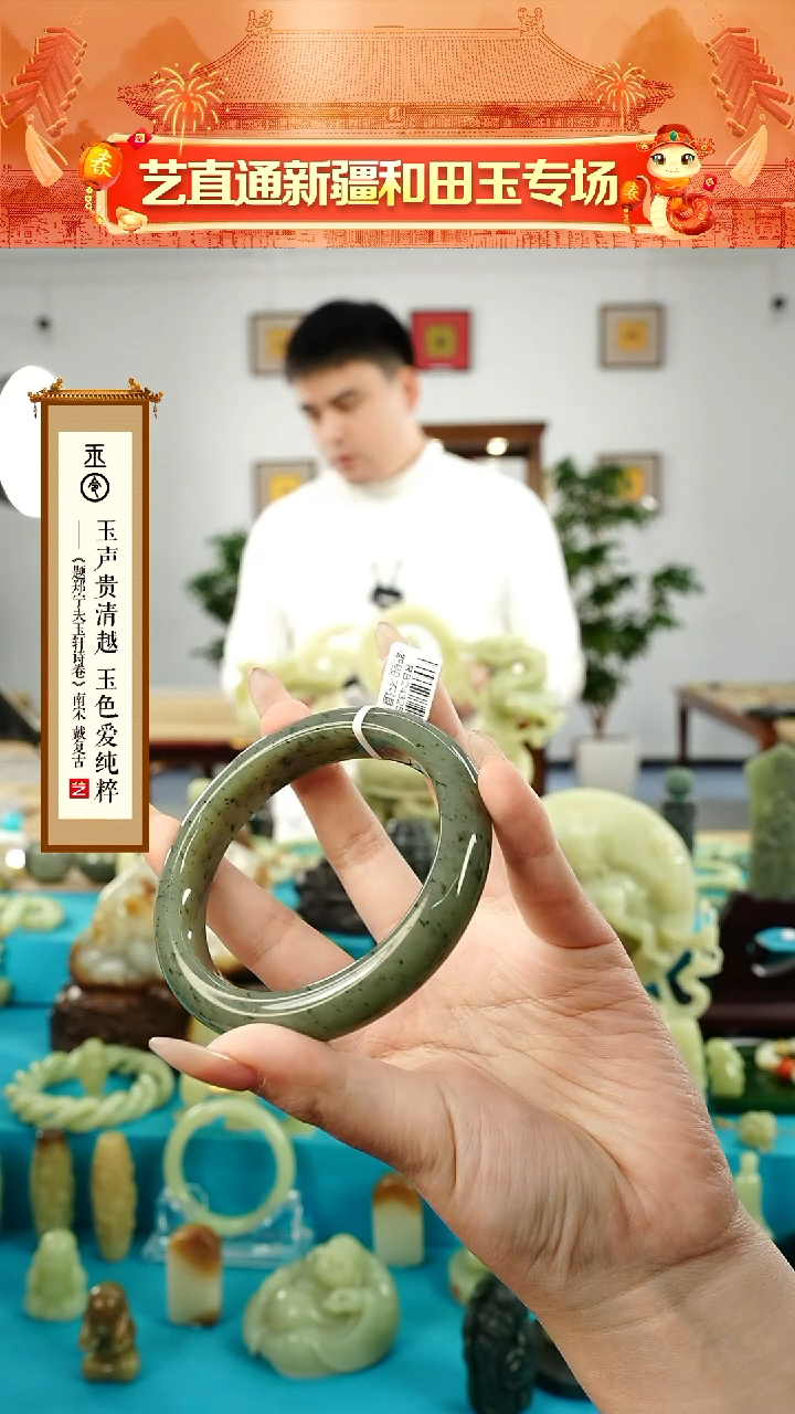 【闪购商品】和田玉挂件未镶嵌圈口约61+mm