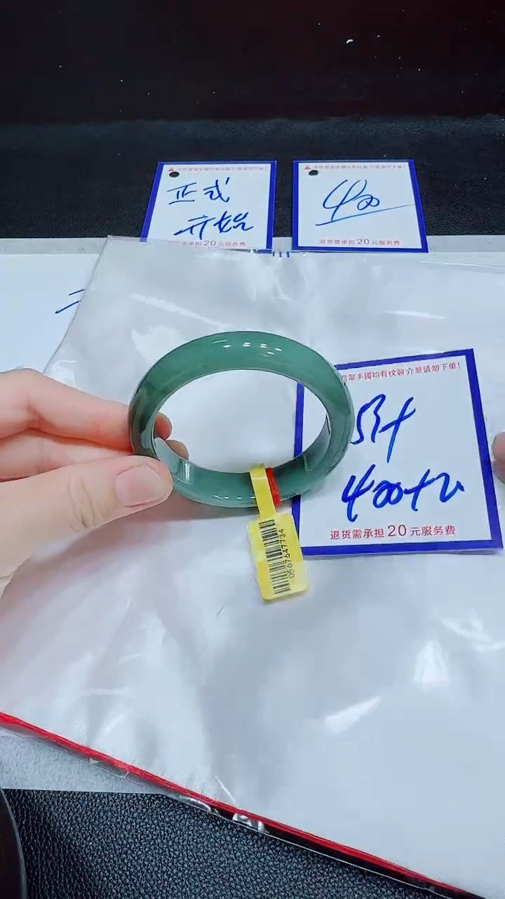 翡翠手镯未镶嵌11111111