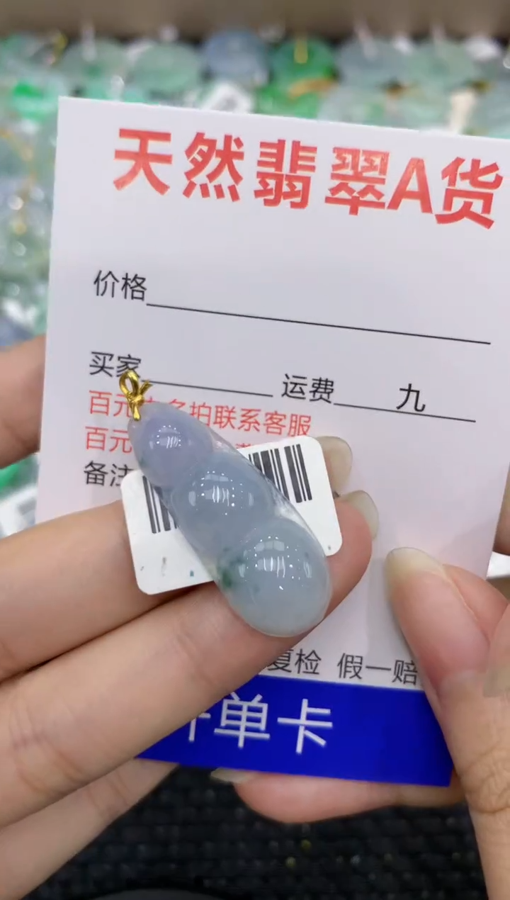 【闪购商品】翡翠颈饰18K金镶嵌11111111111