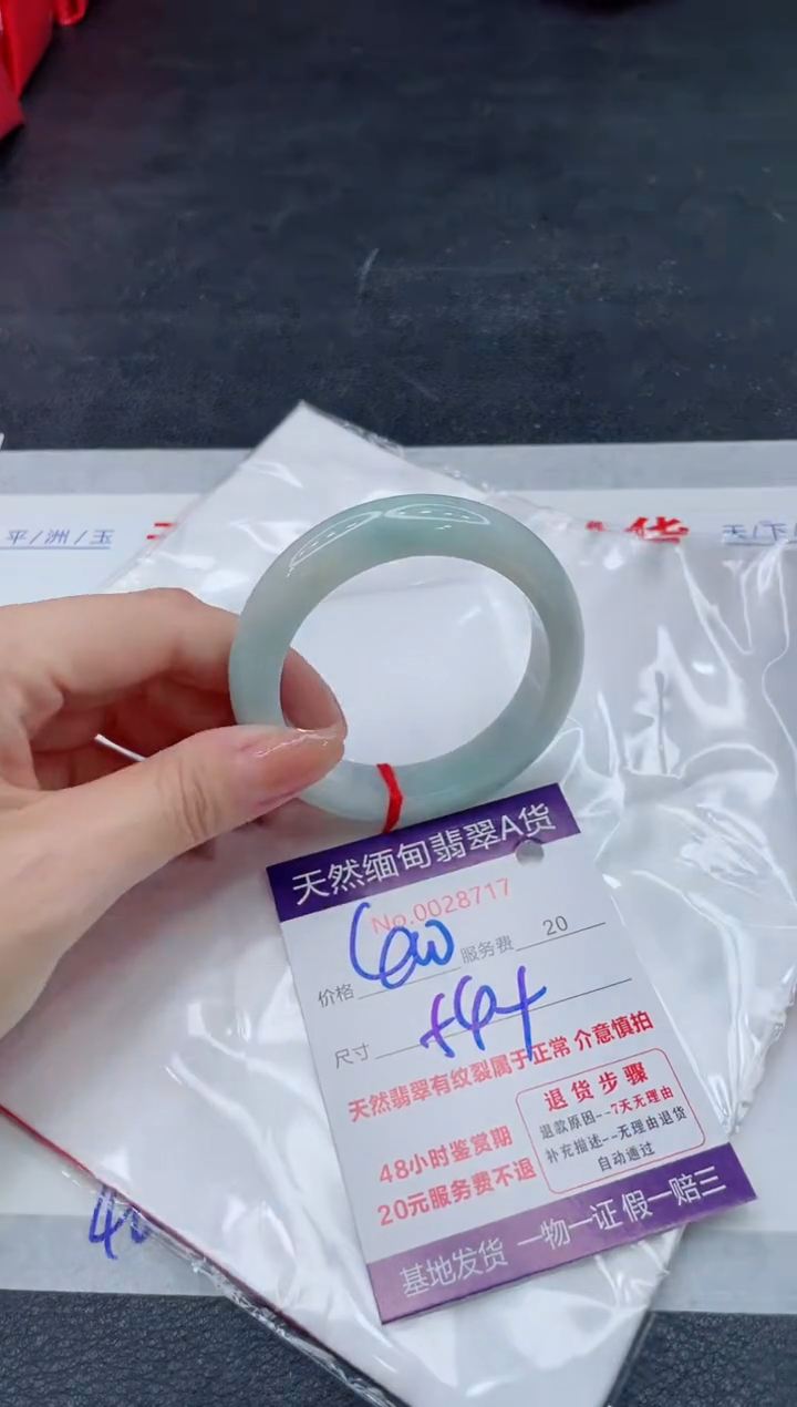 翡翠手镯未镶嵌400.00000