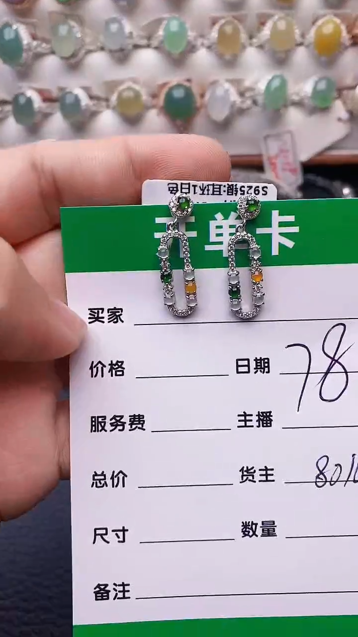 【闪购商品】翡翠戒指银S925镶嵌8010