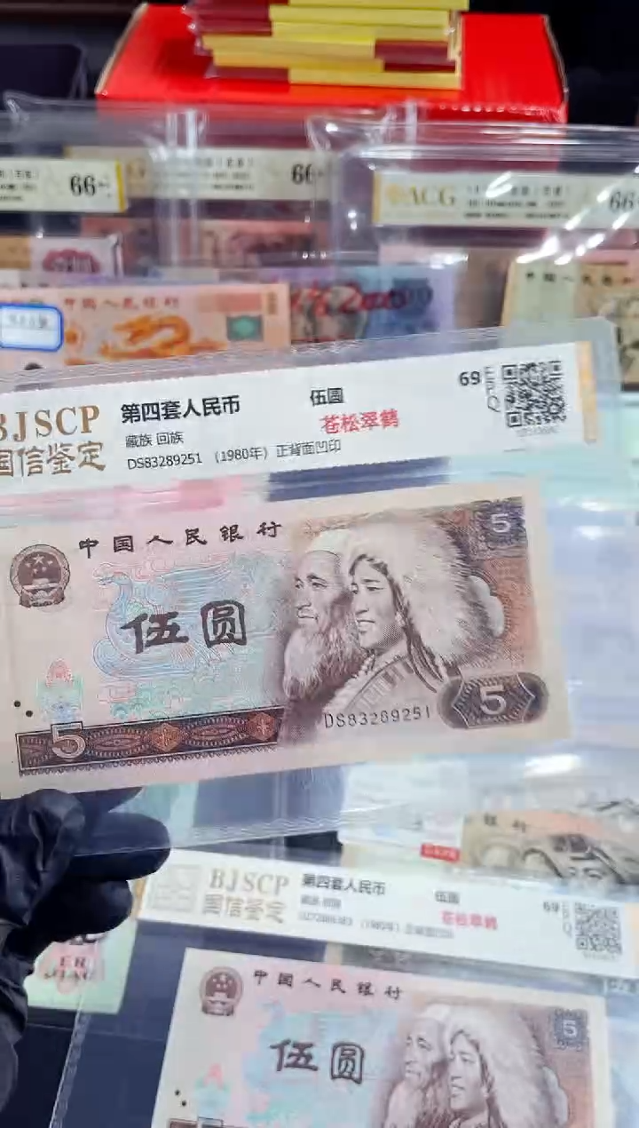 【闪购商品】805伍圆苍松翠鹤一张（直播间说明发货）