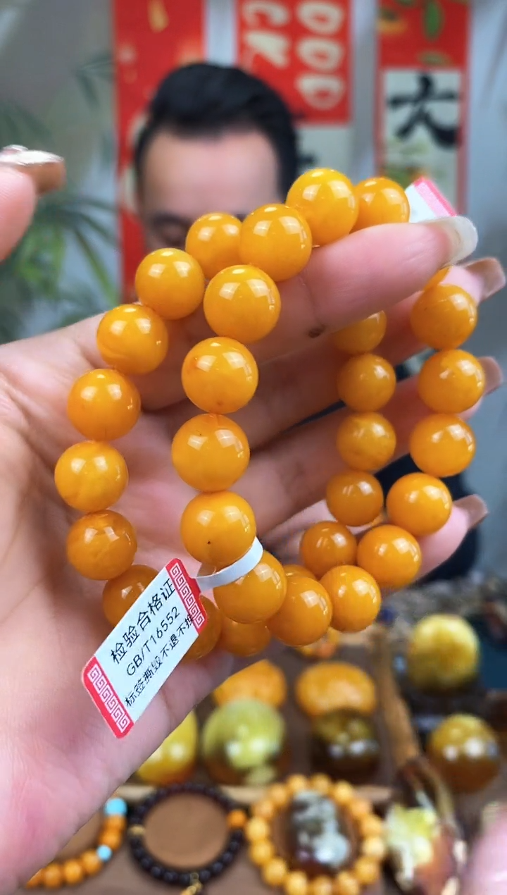 【闪购商品】琥珀裸石未镶嵌12+多样性发货 只发其中一件