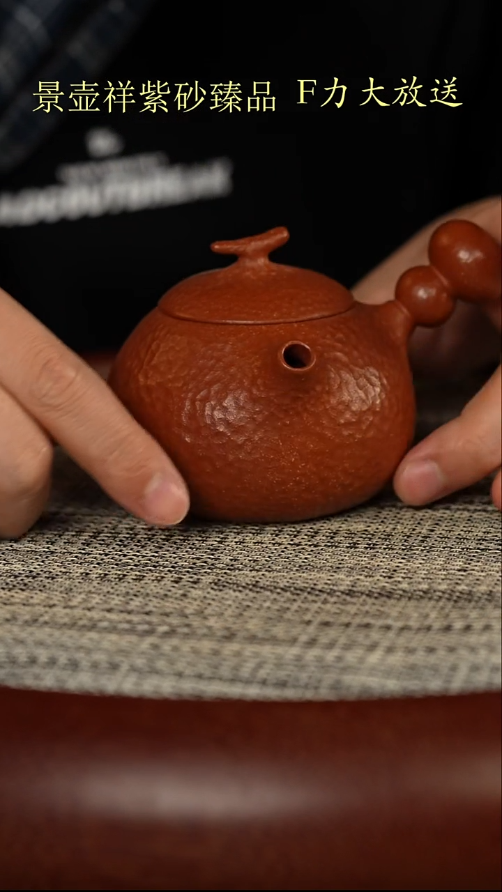 茶壶紫砂降坡 唐宇