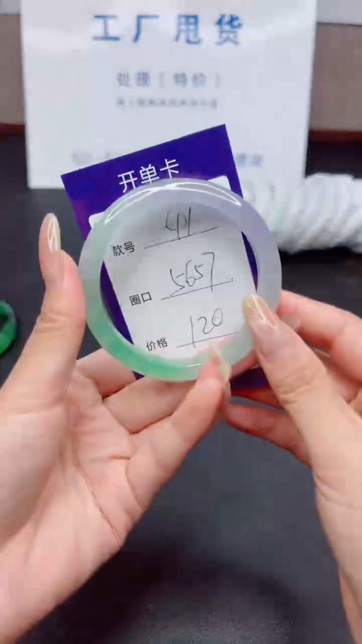 无非金属（按圈口价格加购）手镯