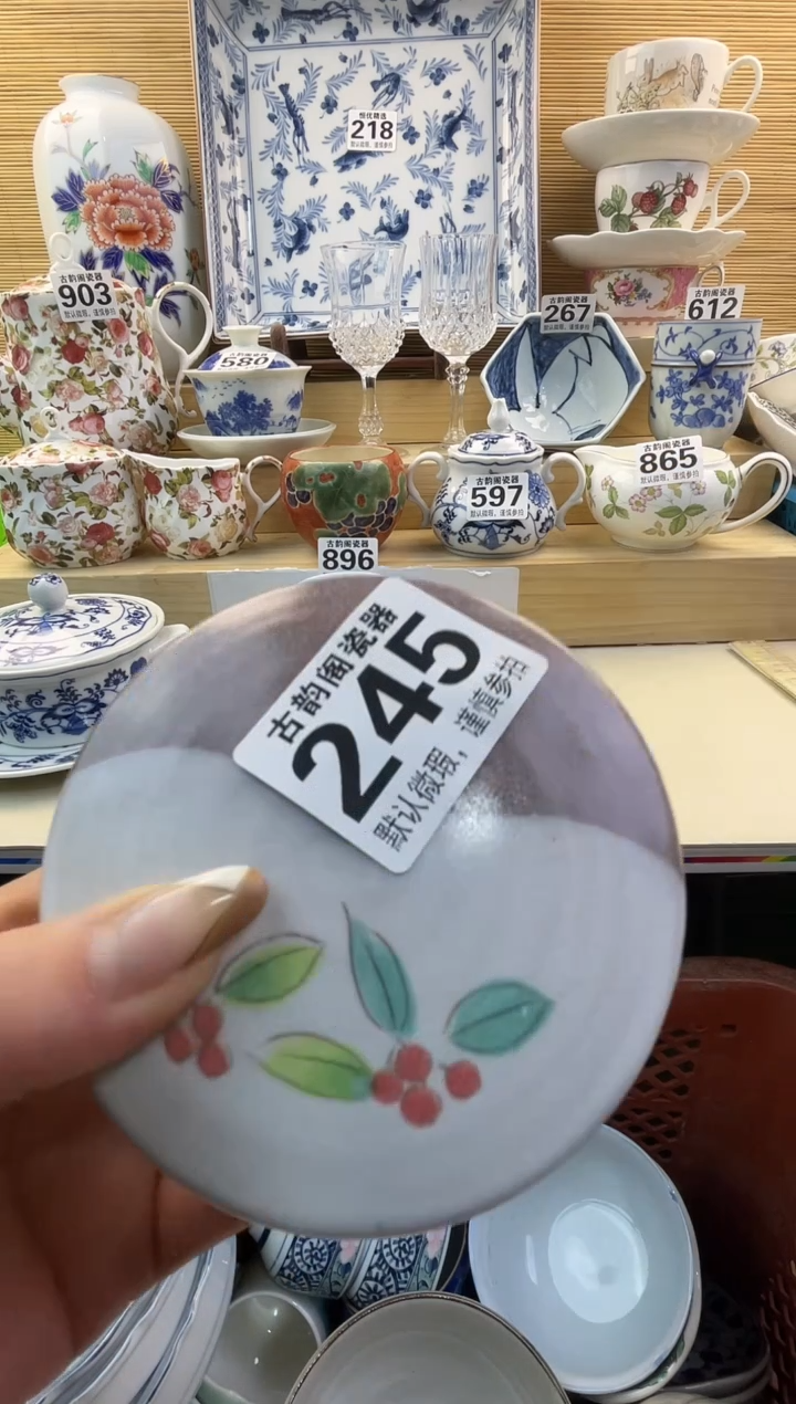 思***?摆件瓷器瓷器瓷器     