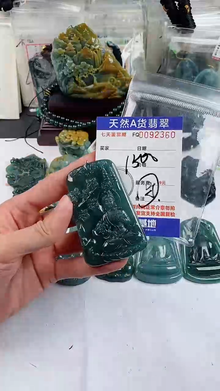 【闪购商品】翡翠颈饰未镶嵌