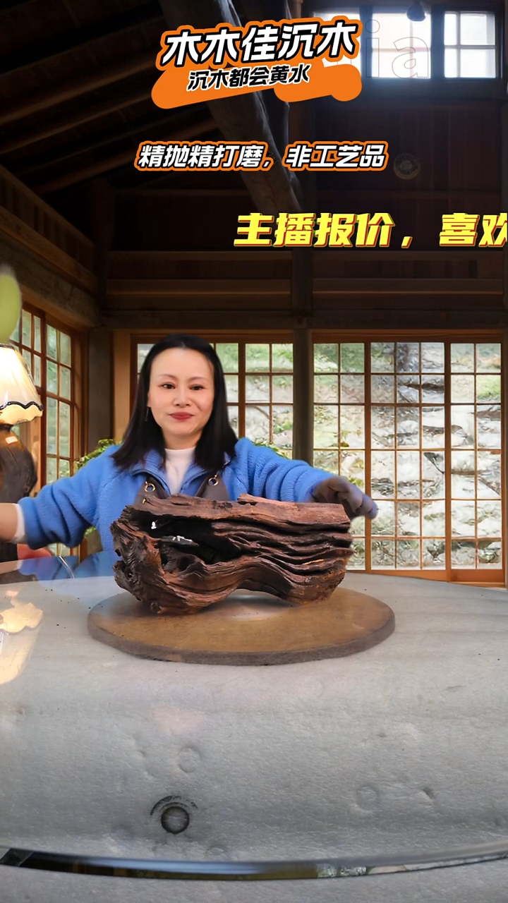 傲****凰木木佳沉木鱼缸造景482