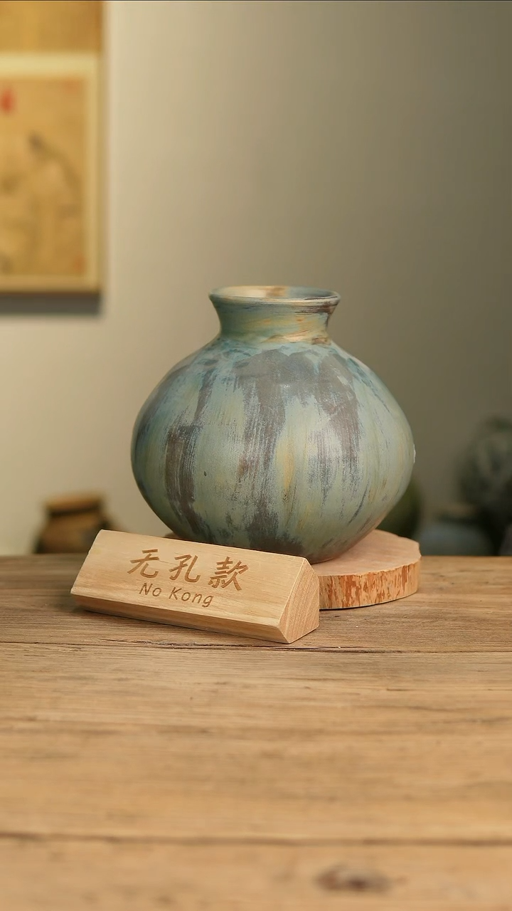 【闪购商品】摆件19-432高22口9误差2无孔 