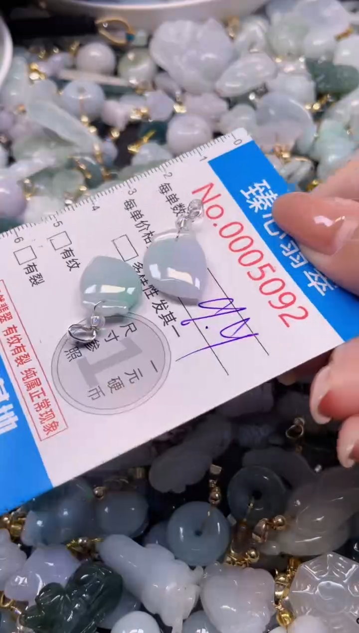 颈饰未镶嵌翡翠5092