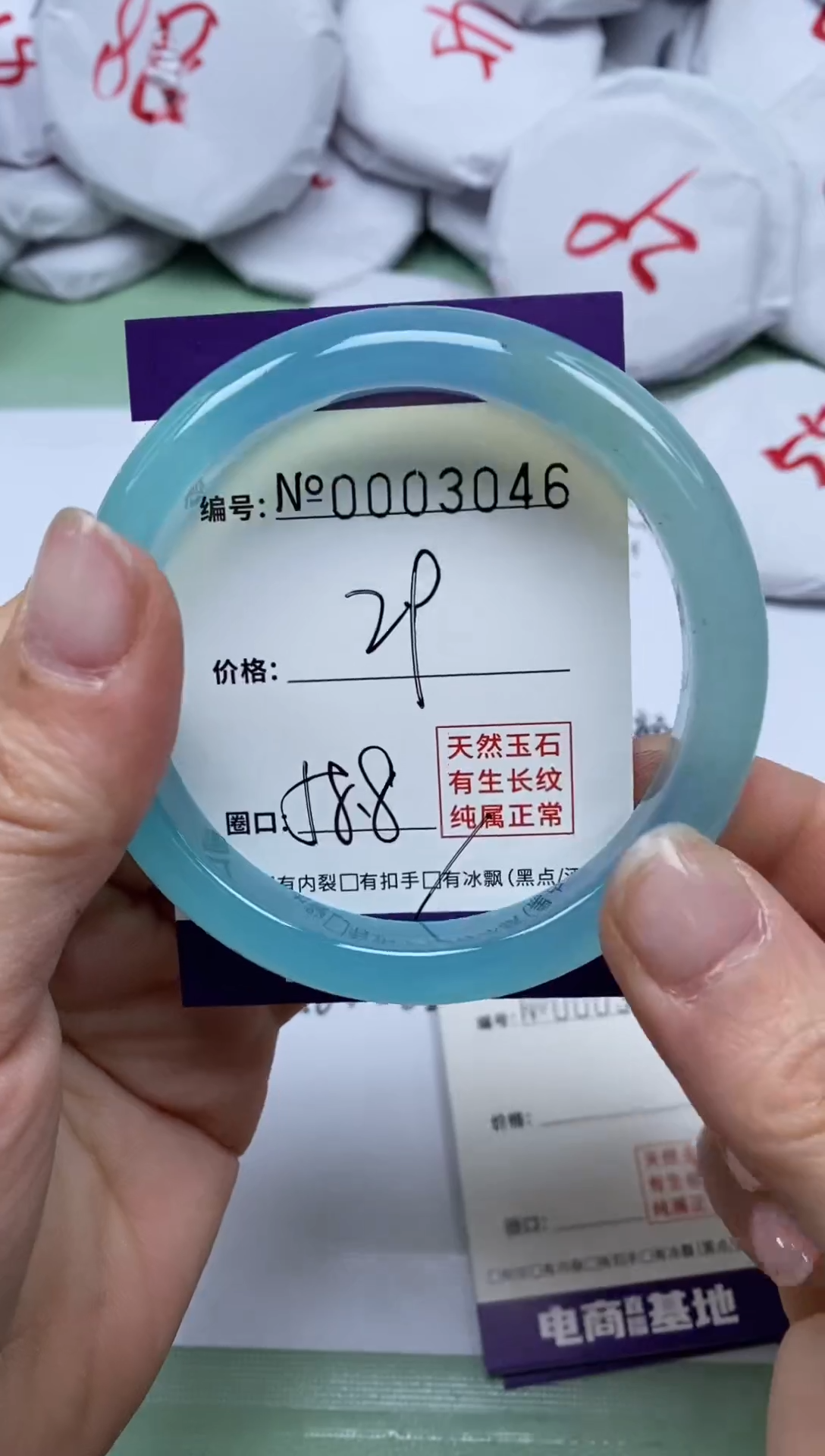 【闪购商品】玛瑙/玉髓手镯未镶嵌3046