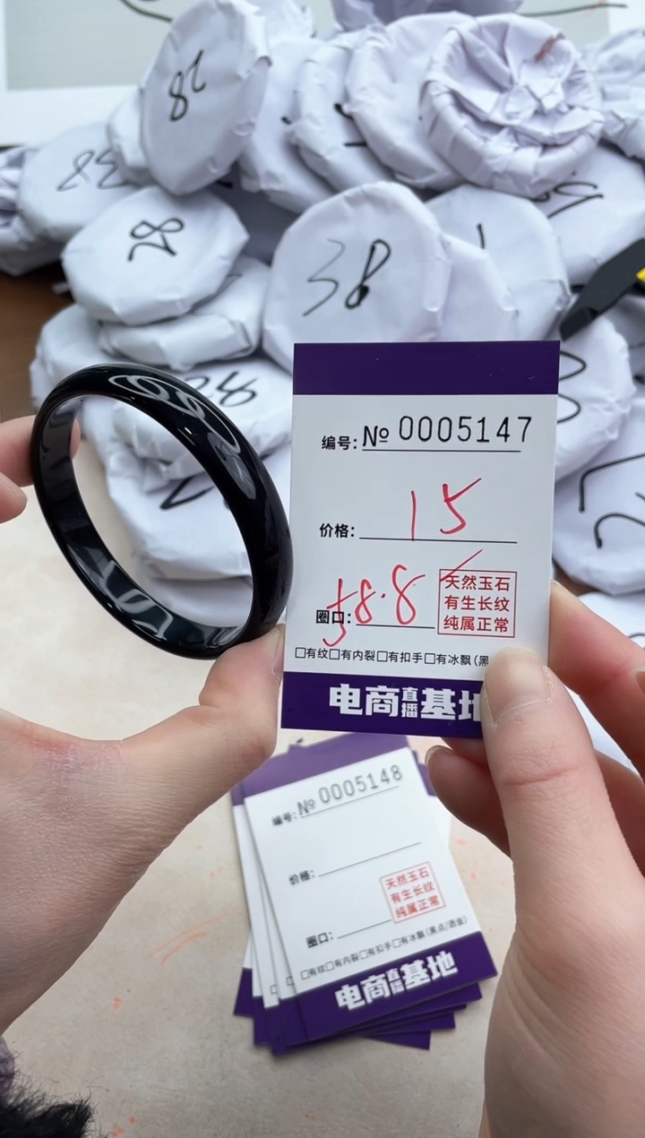 【闪购商品】玛瑙/玉髓手镯合金5147