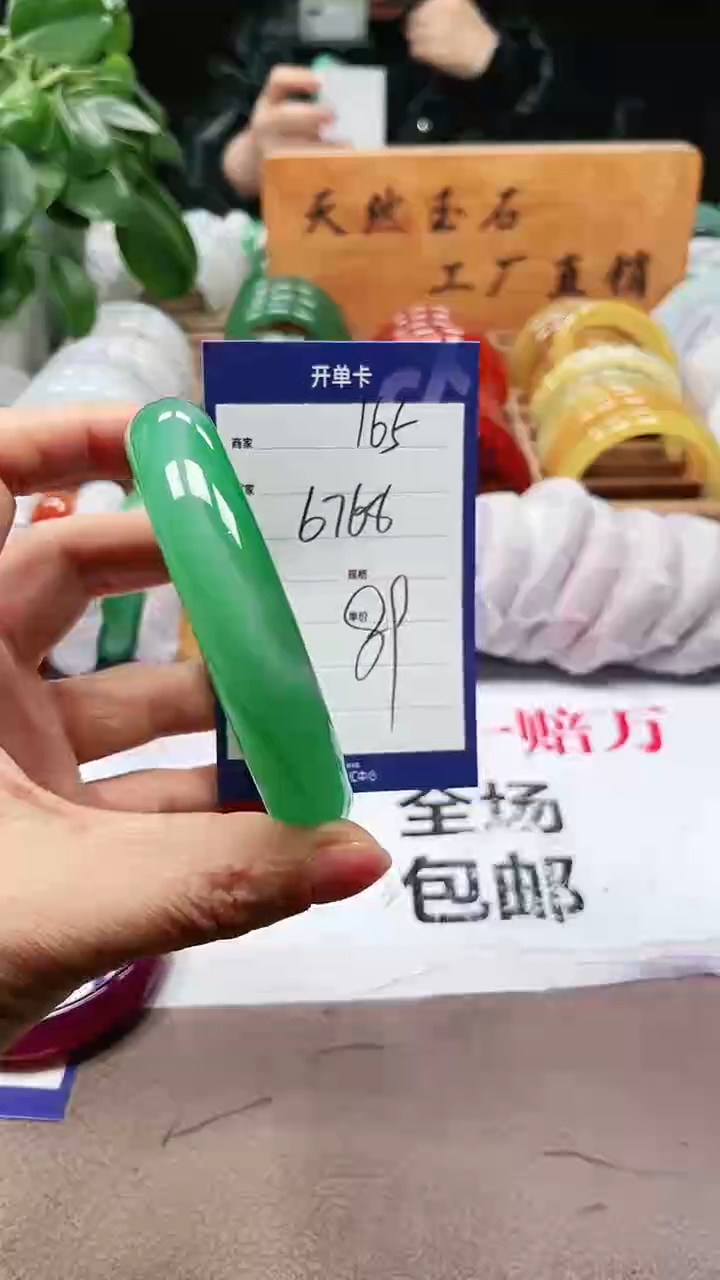 【闪购商品】玛瑙/玉髓手镯未镶嵌a165 6768多样性发货