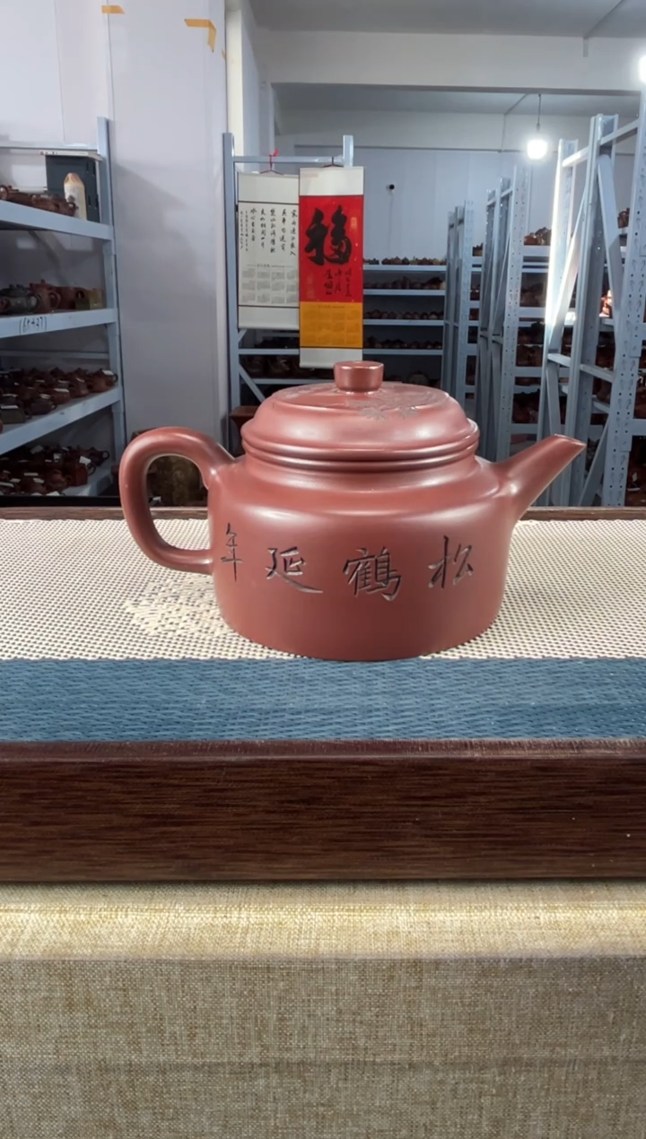 【闪购商品】紫砂茶壶5宜兴紫砂240cc