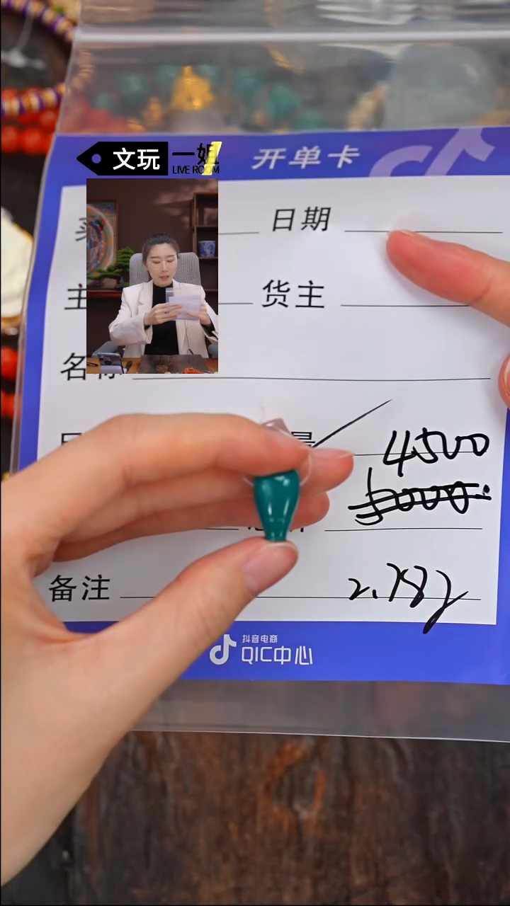 【闪购商品】绿松石珠宝奇石未镶嵌松石