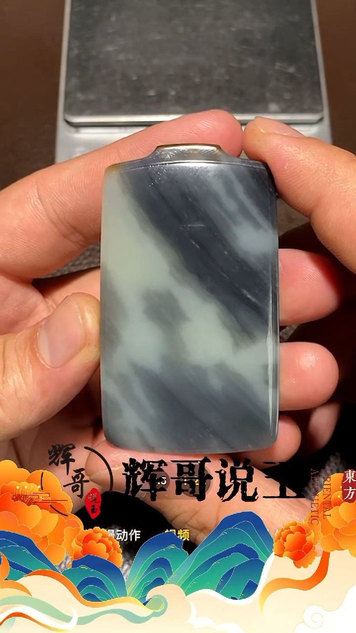 未镶嵌和田玉挂件 