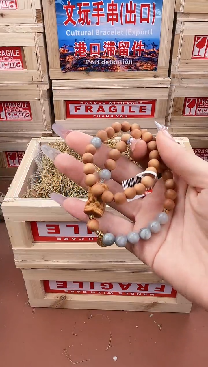 手串起越S精选手串（无礼盒）