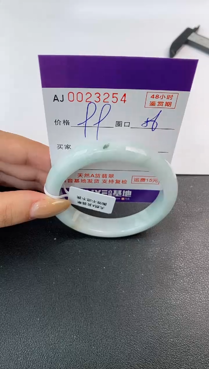 翡翠手镯未镶嵌天然A货翡翠【有纹有裂】