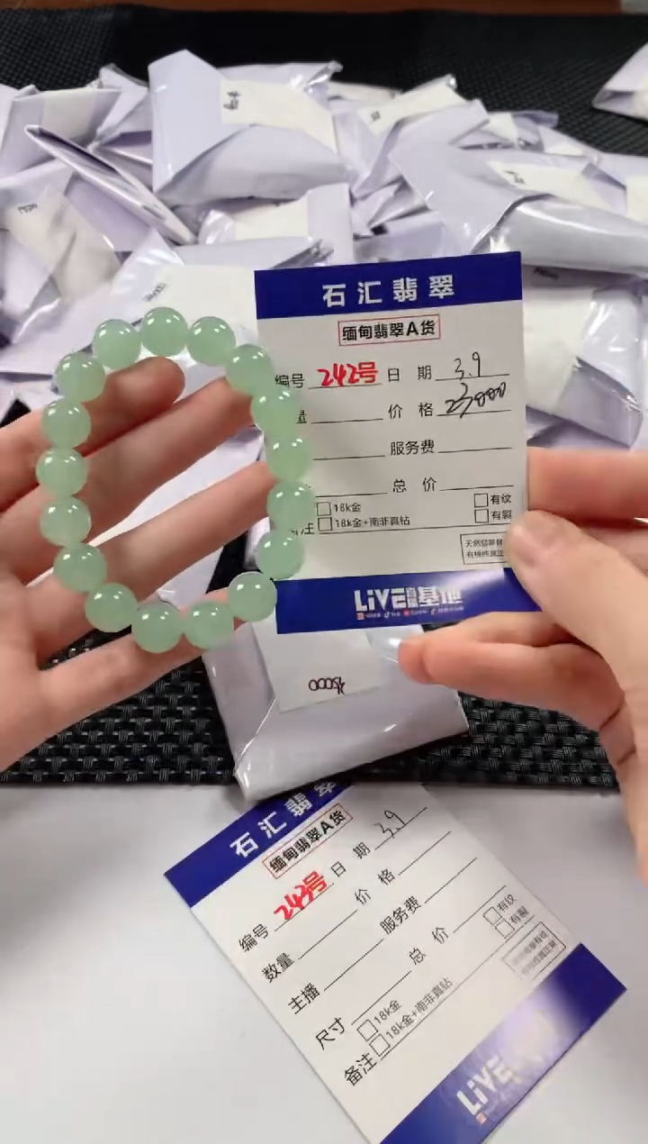【闪购商品】翡翠颈饰未镶嵌1111111111
