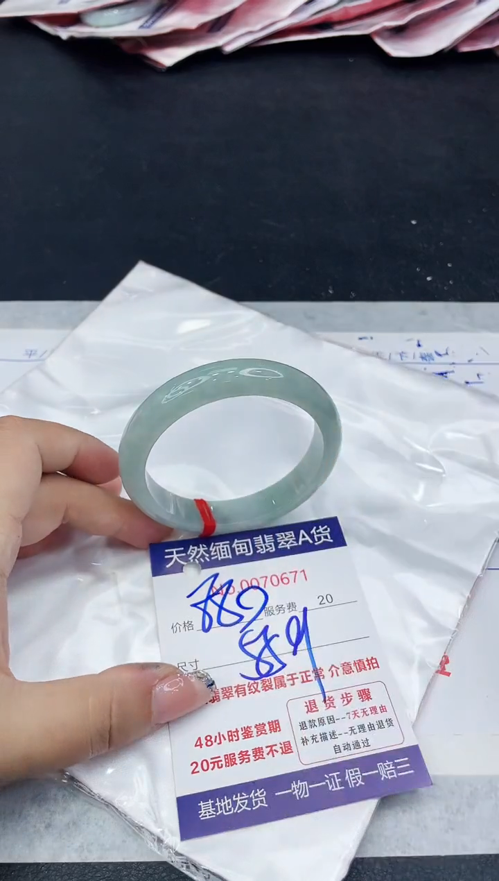 【闪购商品】翡翠手镯未镶嵌888888888888