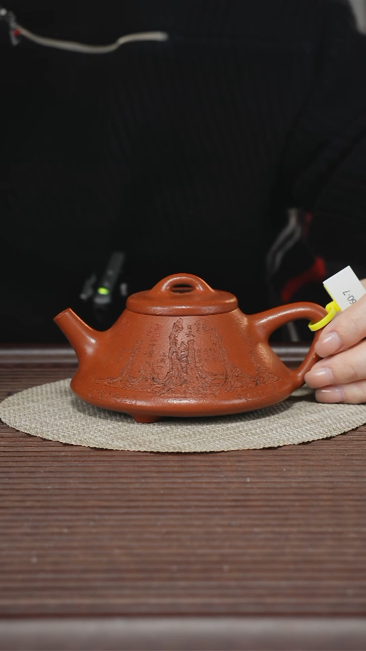 茶壶紫砂T360 沉香泥 子冶石瓢 250cc