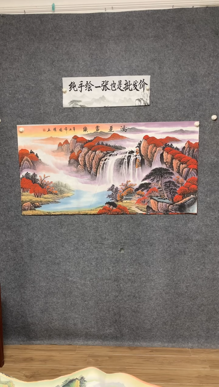 国画鸿运当头纯手绘画作尺寸136*68