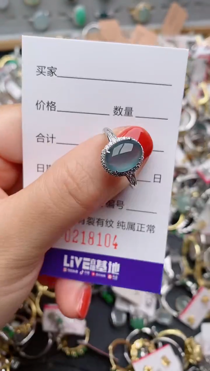 银S925镶嵌戒指翡翠.