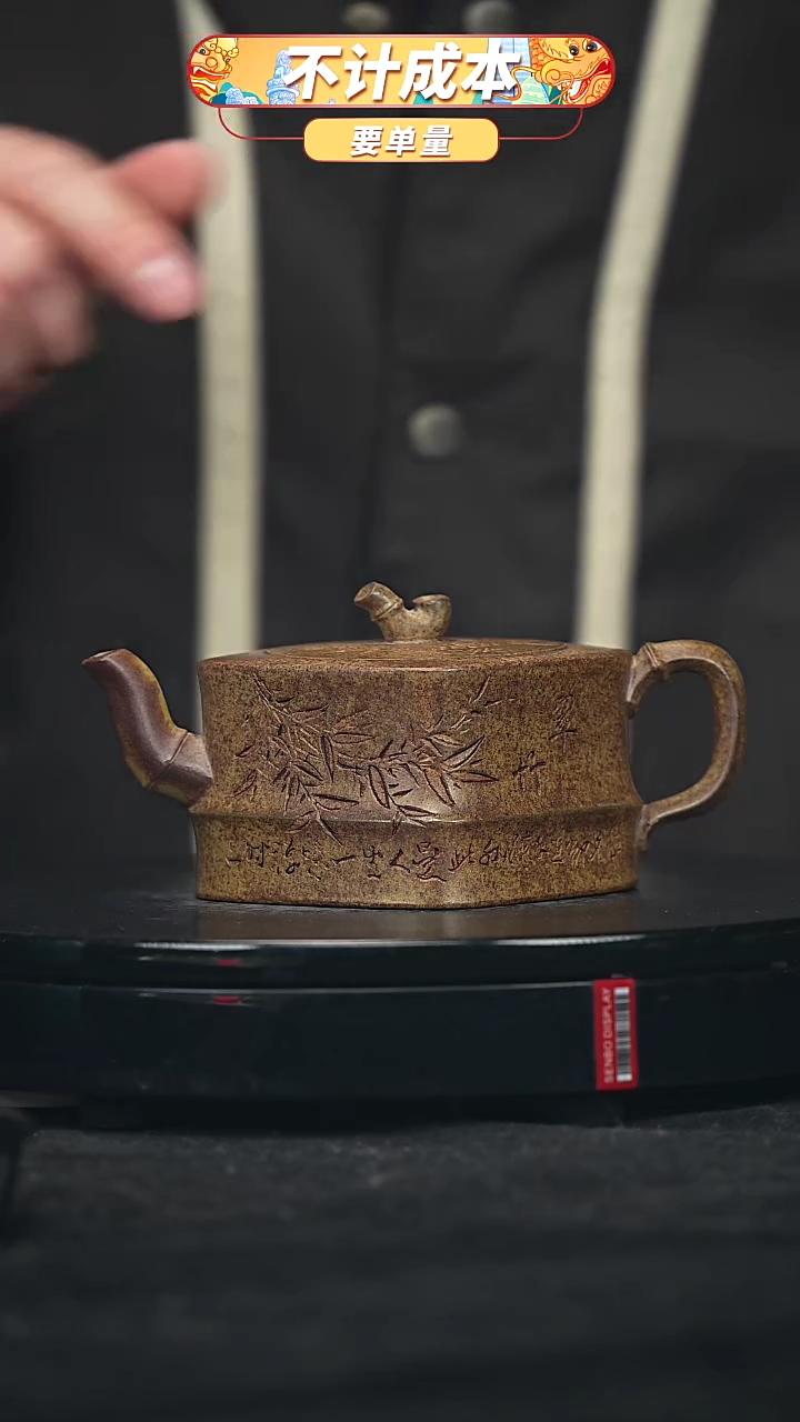 【闪购商品】宜兴原矿高端紫砂