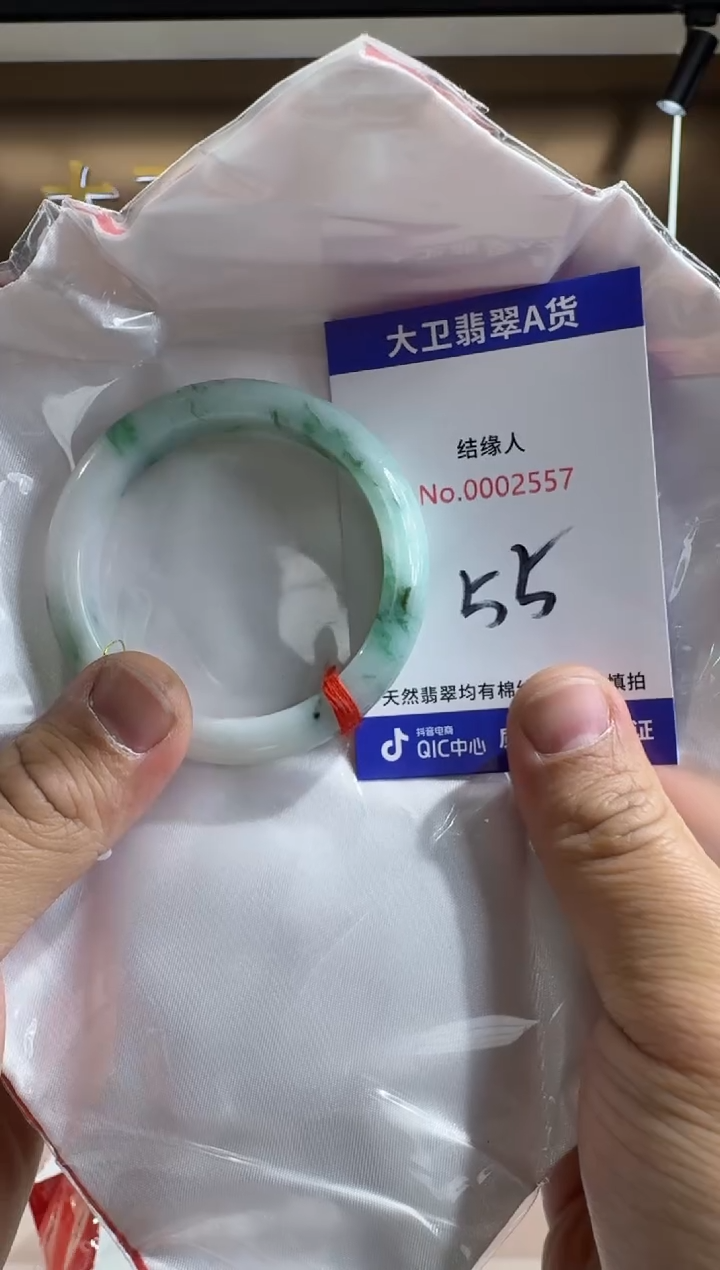 未镶嵌手镯翡翠天然缅甸a货