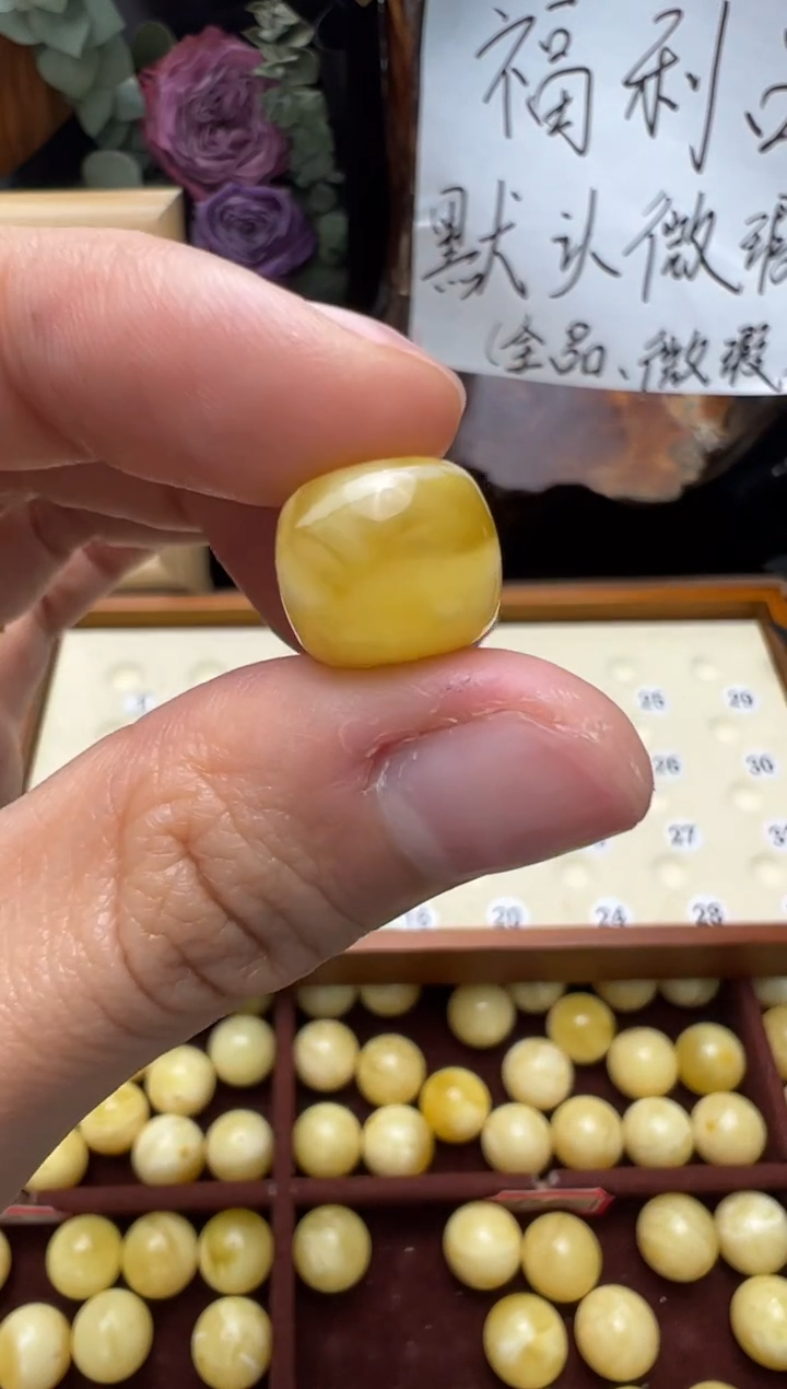 【闪购商品】蜜蜡裸石未镶嵌俄料微瑕12.2*10.6m1.105克