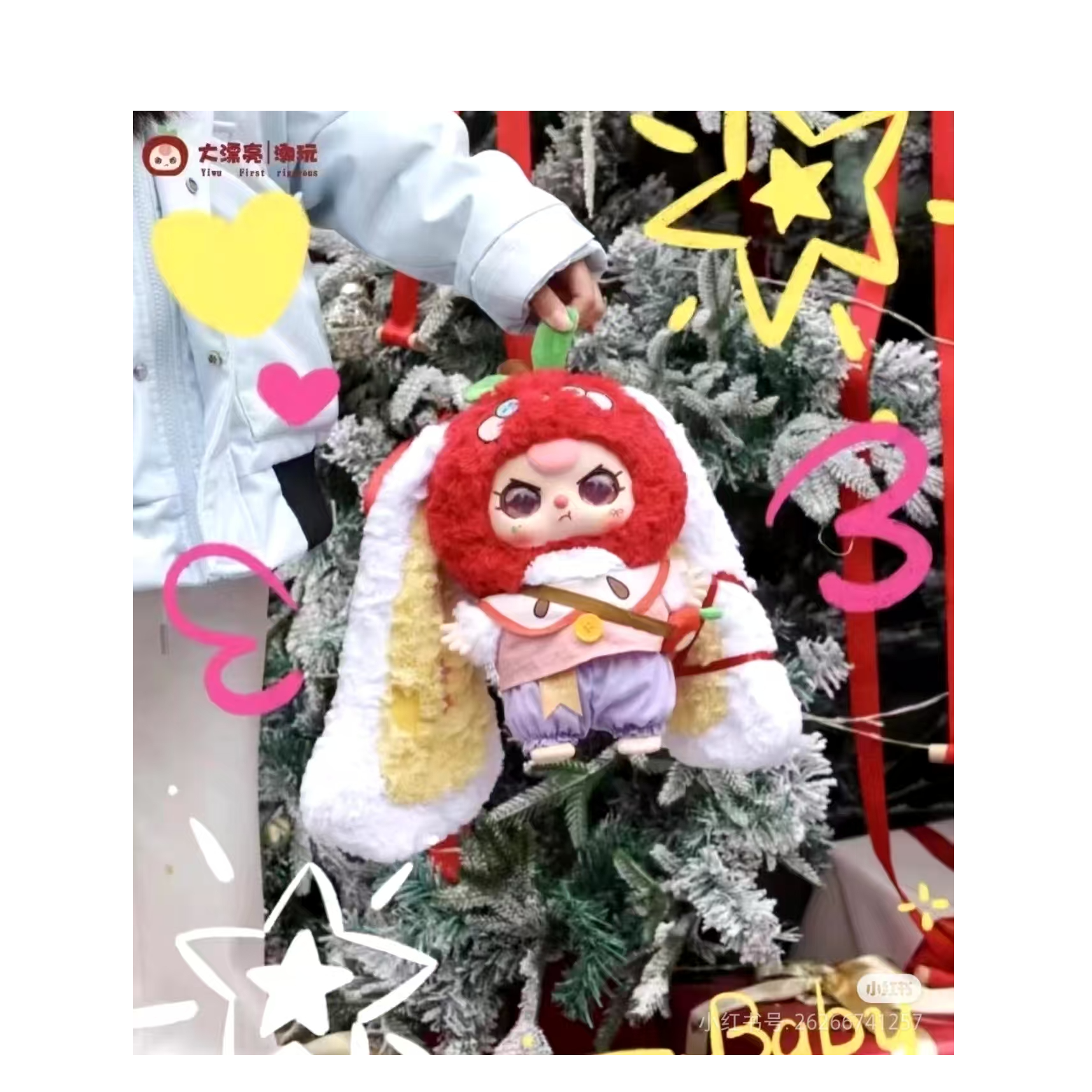 娃三岁圣诞400体毛绒盲盒