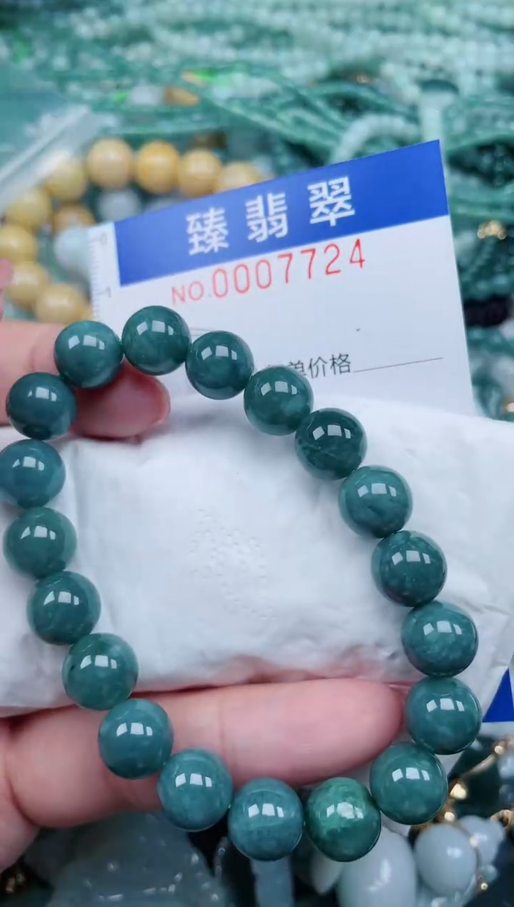 【闪购商品】翡翠颈饰未镶嵌.0007724