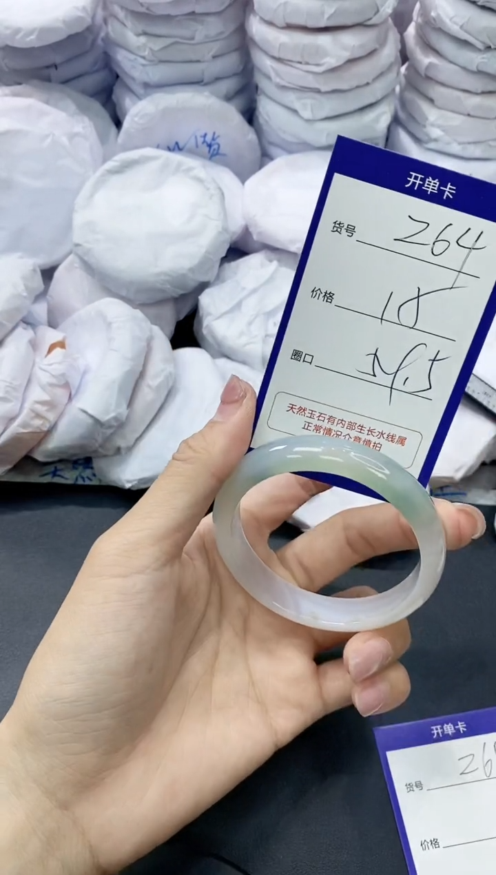 玛瑙/玉髓手镯未镶嵌264