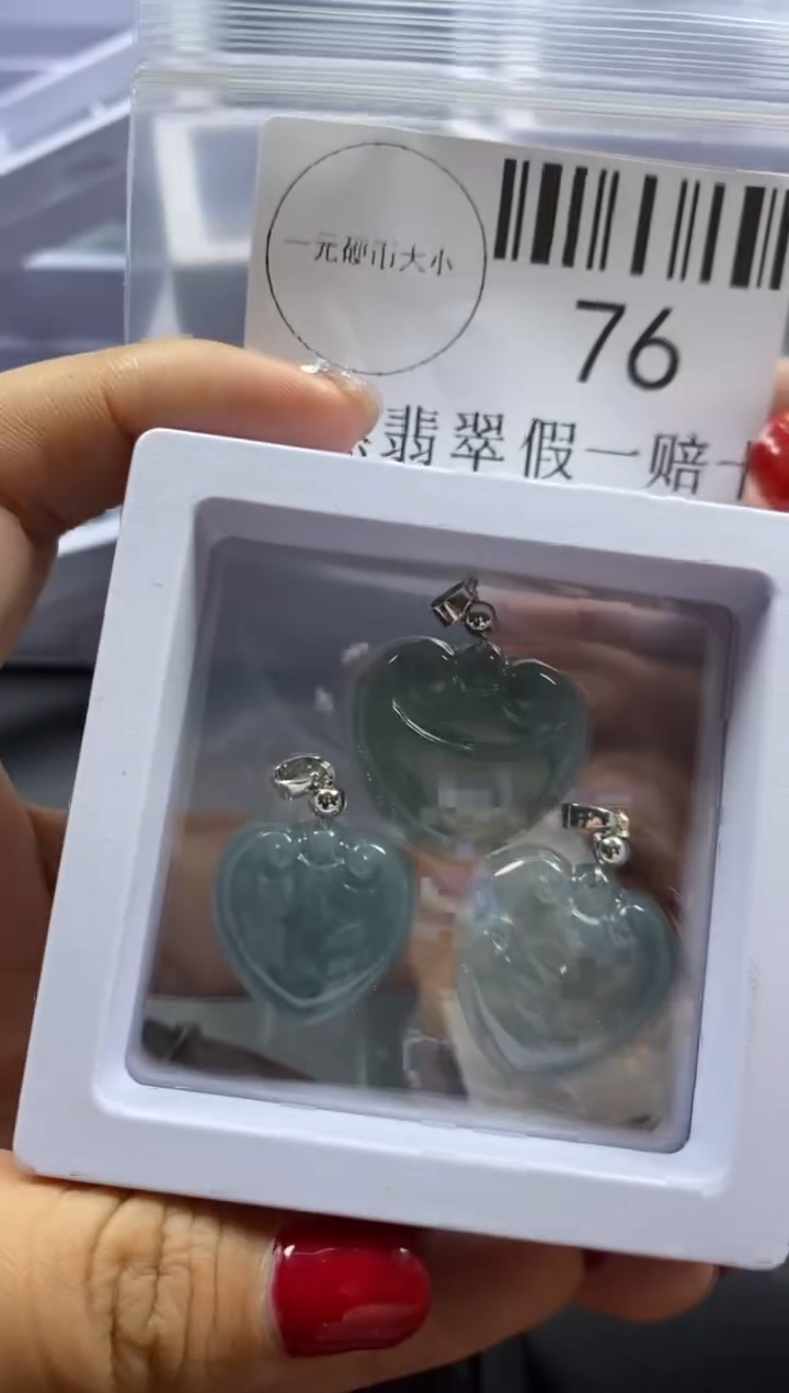 【闪购商品】翡翠吊坠(不含链)未镶嵌76