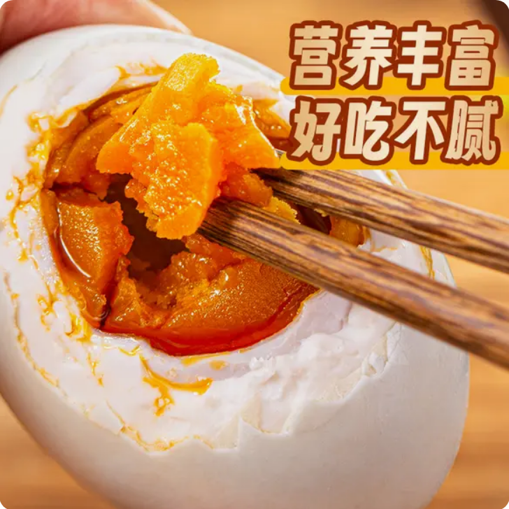 【十个装】起沙流油咸鸭蛋 单枚30g-40g独立包装