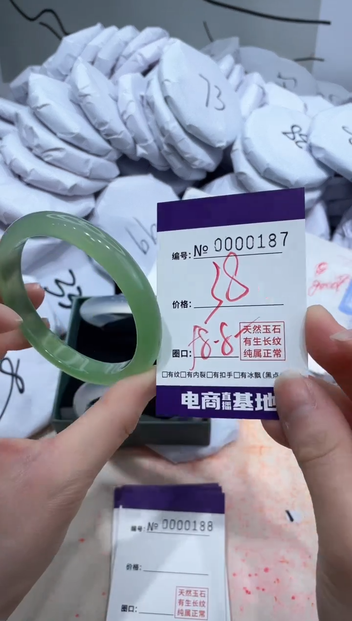 【闪购商品】玛瑙/玉髓手镯未镶嵌187