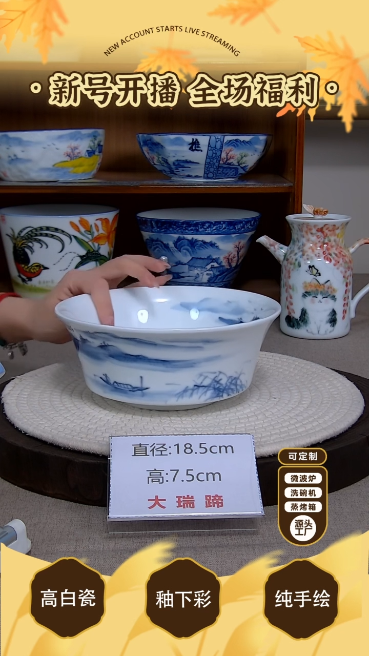 杯子【陶源造】景德镇手绘釉下彩陶瓷餐具