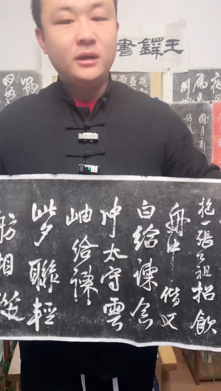 【闪购商品】拓片用纸其他王铎《赠张抱一行书诗卷》