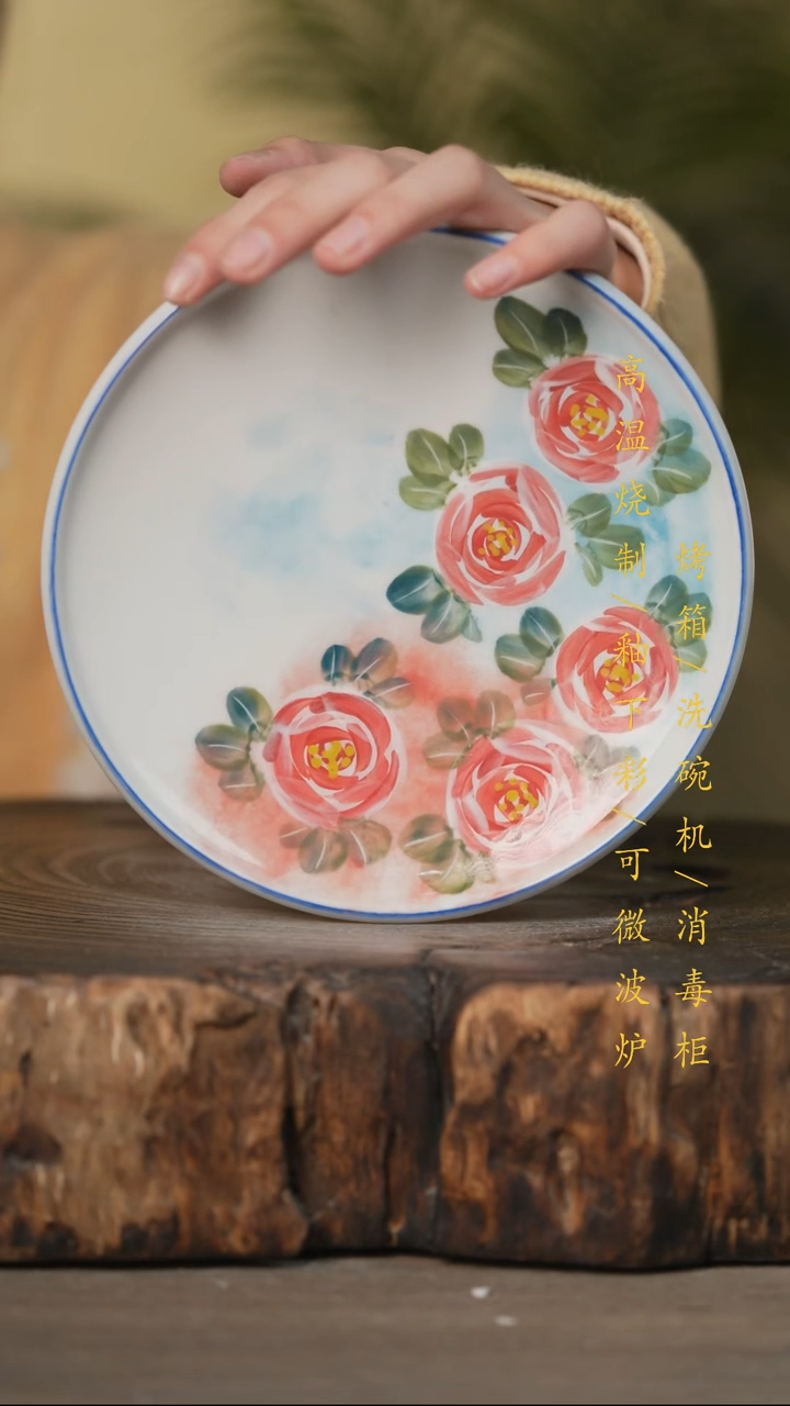 瓷片景德镇高温釉下彩可微波烤箱洗碗机