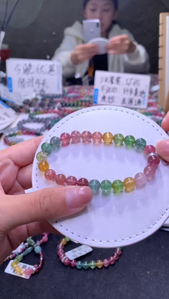 未镶嵌手串碧玺A138【天然碧玺】