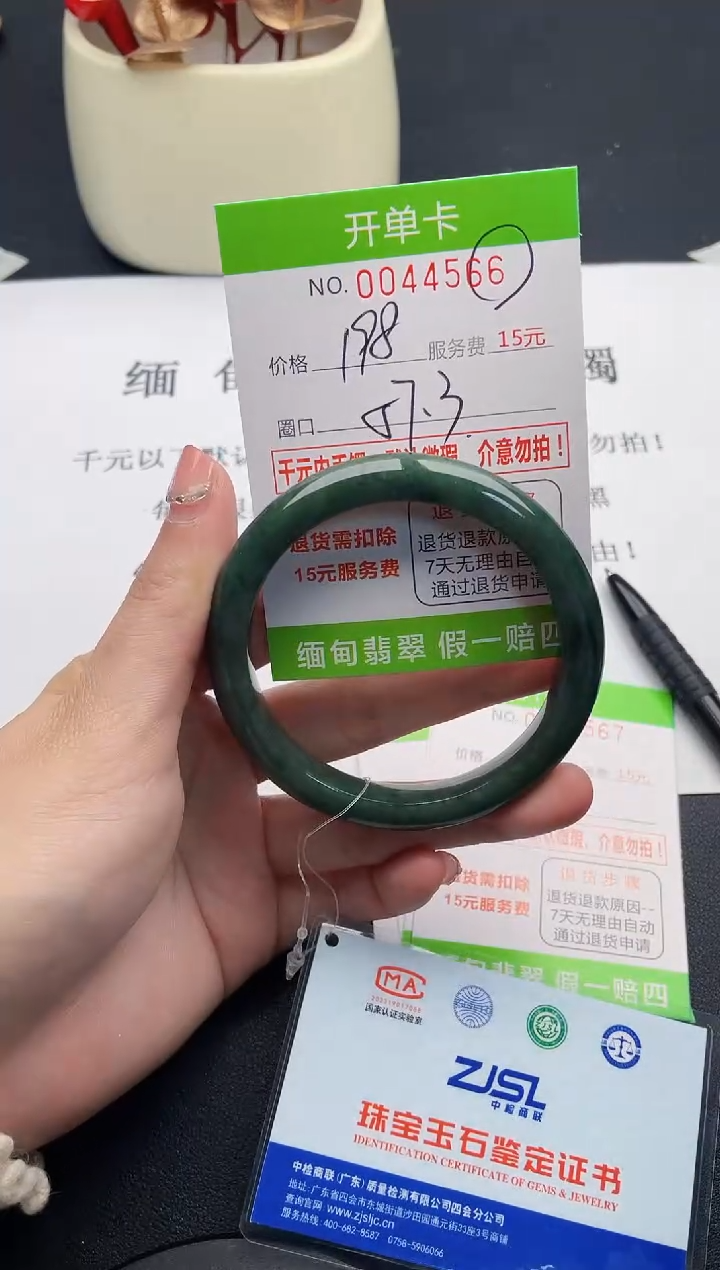 【闪购商品】66女王丽致优雅手镯时尚百搭
